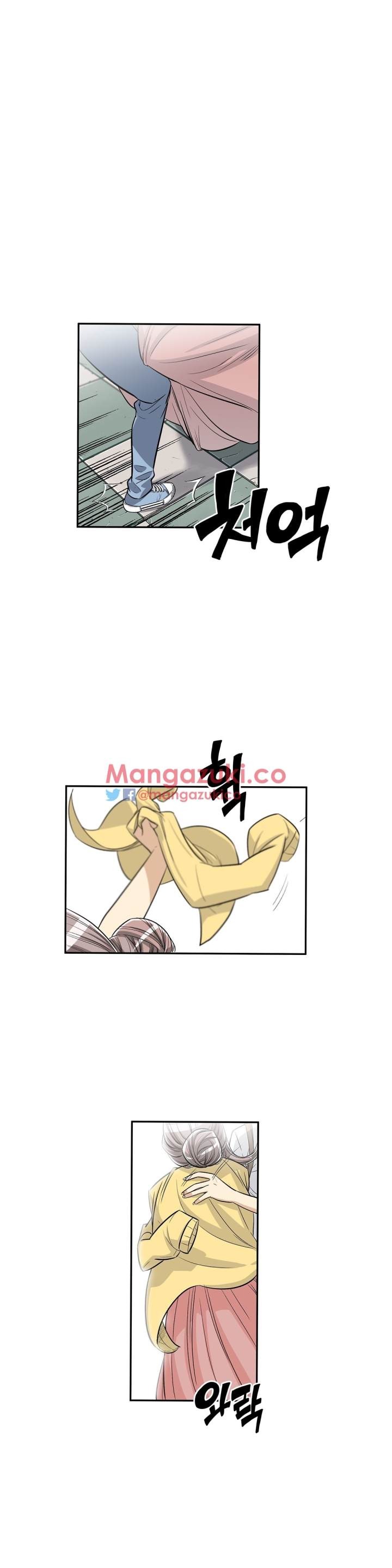 Pervert Club Chapter 27 - Page 5