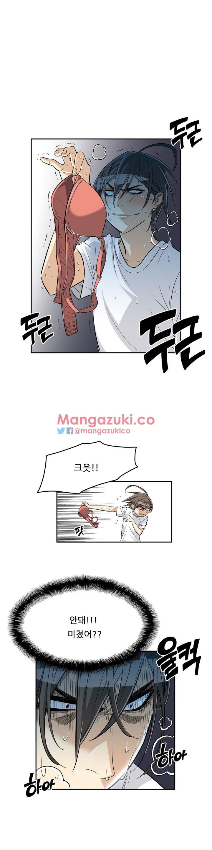 Pervert Club Chapter 28 - Page 2