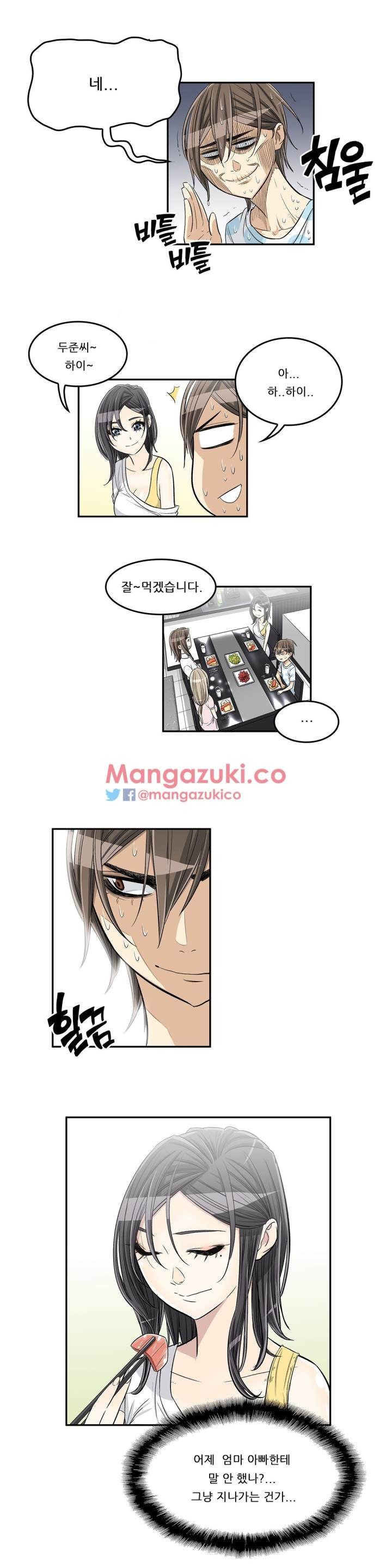 Pervert Club Chapter 28 - Page 15