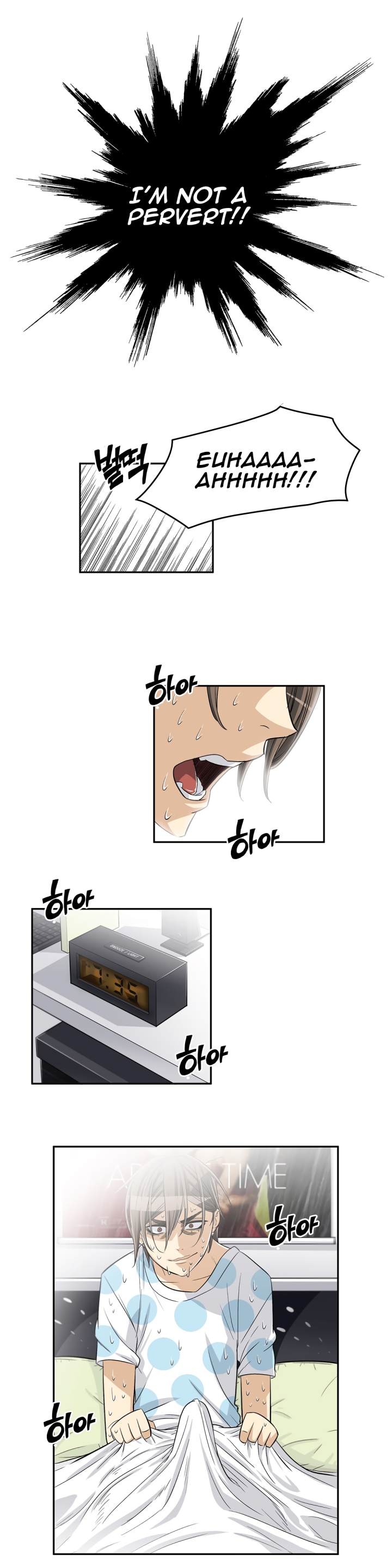 Pervert Club Chapter 28 - Page 43