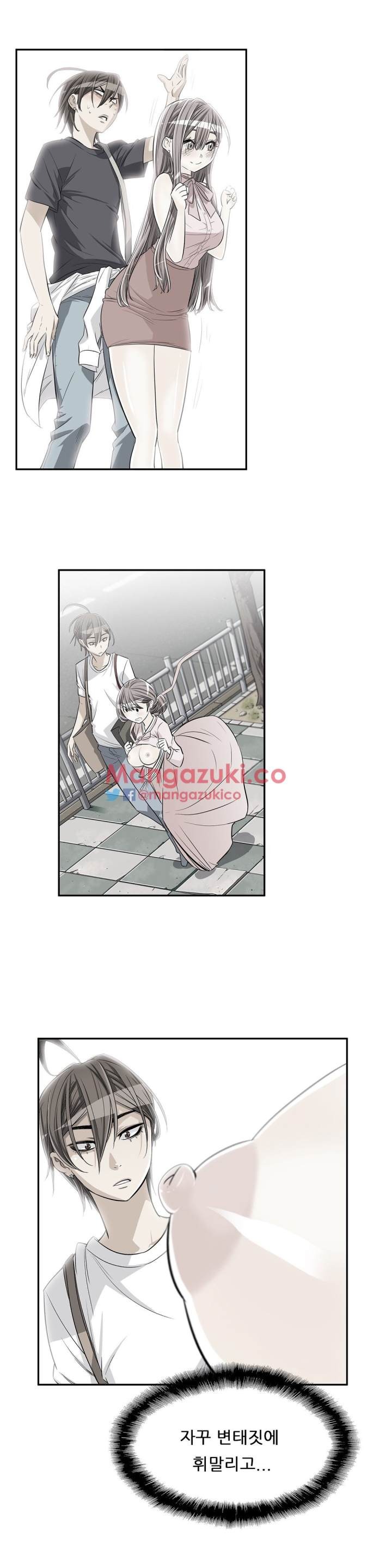 Pervert Club Chapter 29 - Page 12