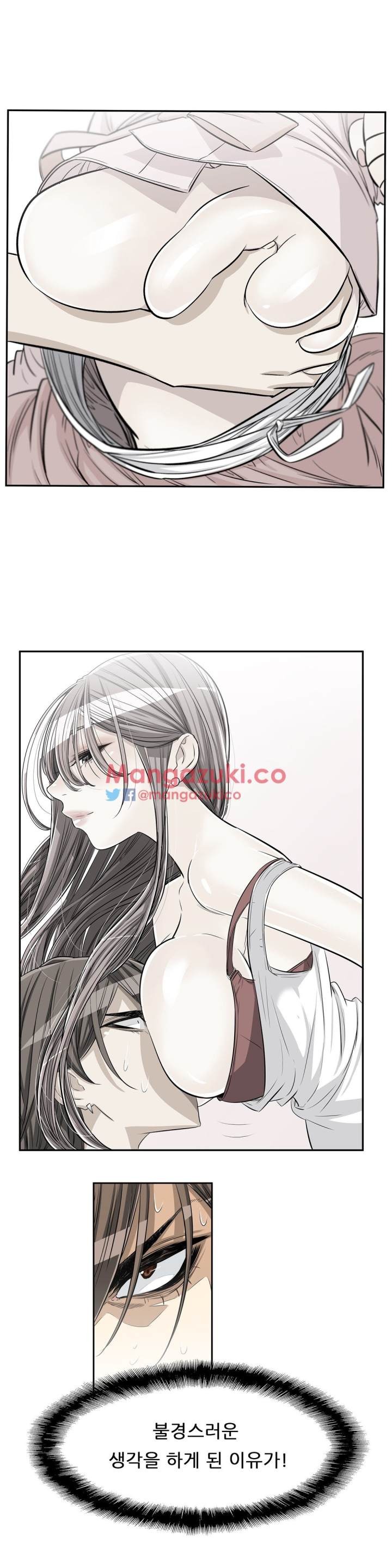 Pervert Club Chapter 29 - Page 13