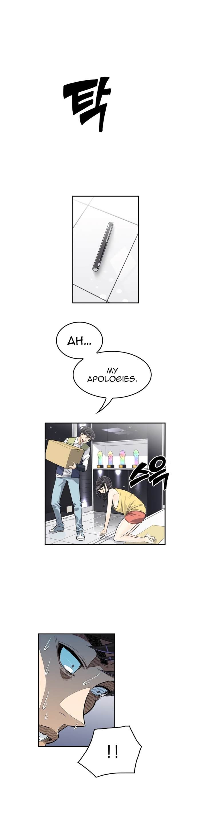 Pervert Club Chapter 29 - Page 26