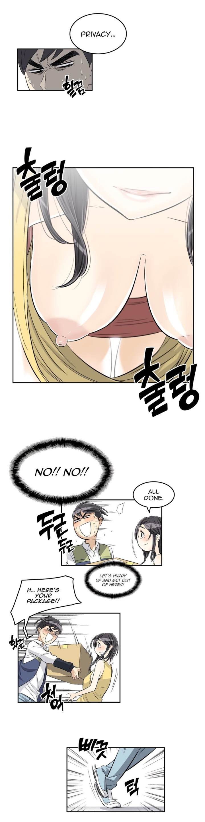 Pervert Club Chapter 29 - Page 33