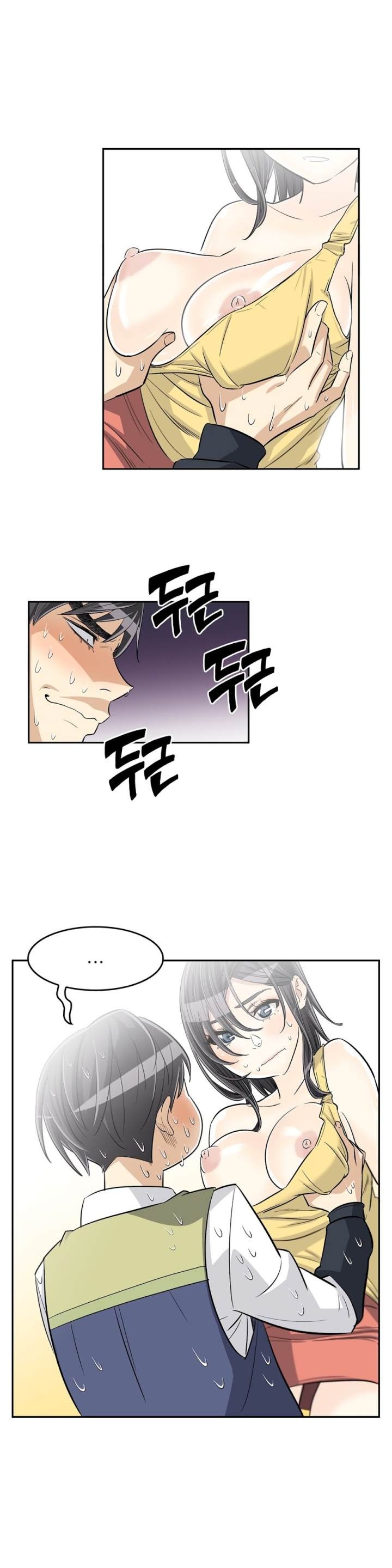 Pervert Club Chapter 29 - Page 42