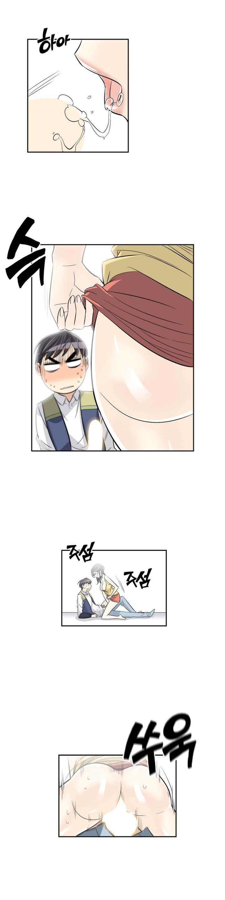 Pervert Club Chapter 29 - Page 47