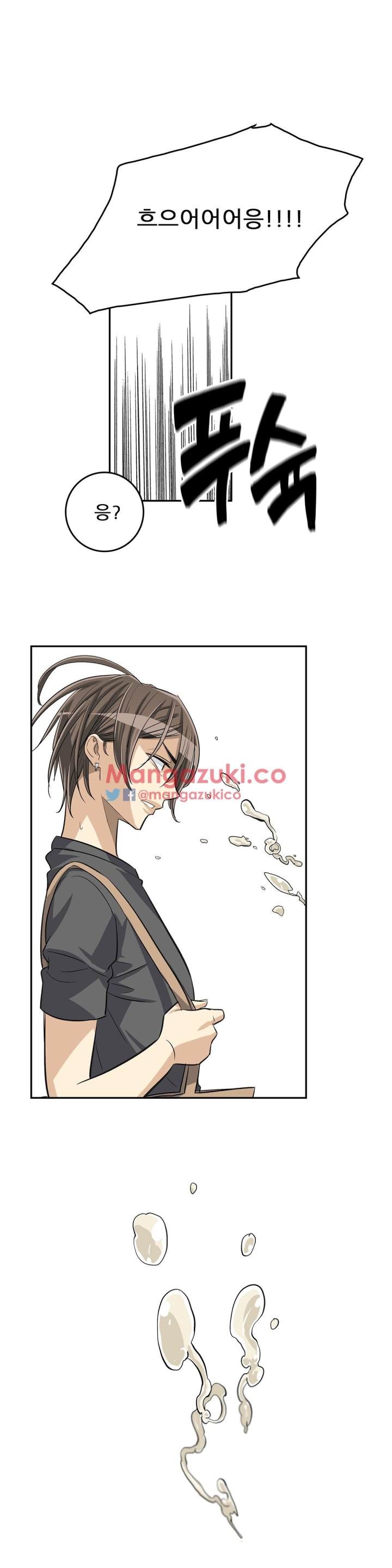 Pervert Club Chapter 30 - Page 16