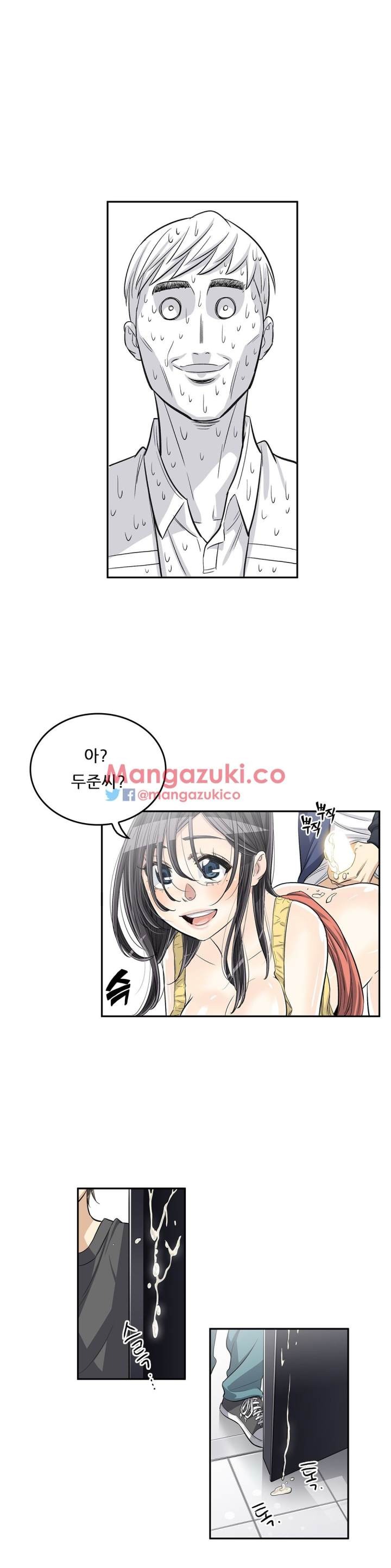 Pervert Club Chapter 30 - Page 18