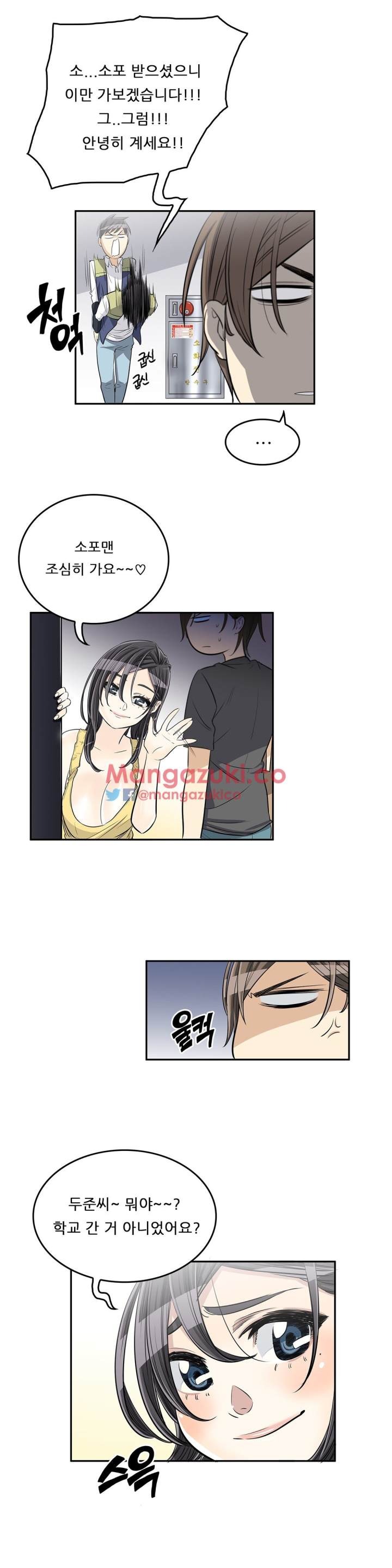 Pervert Club Chapter 30 - Page 20