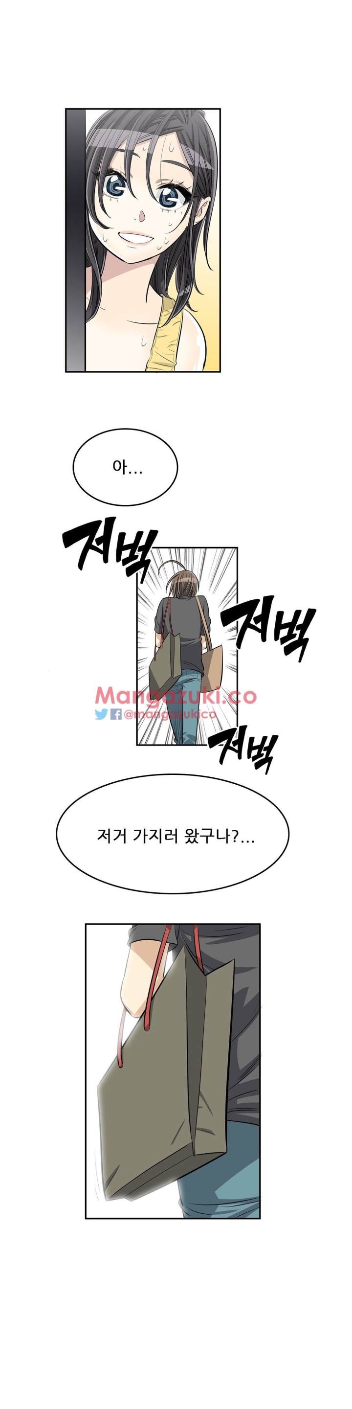 Pervert Club Chapter 30 - Page 22