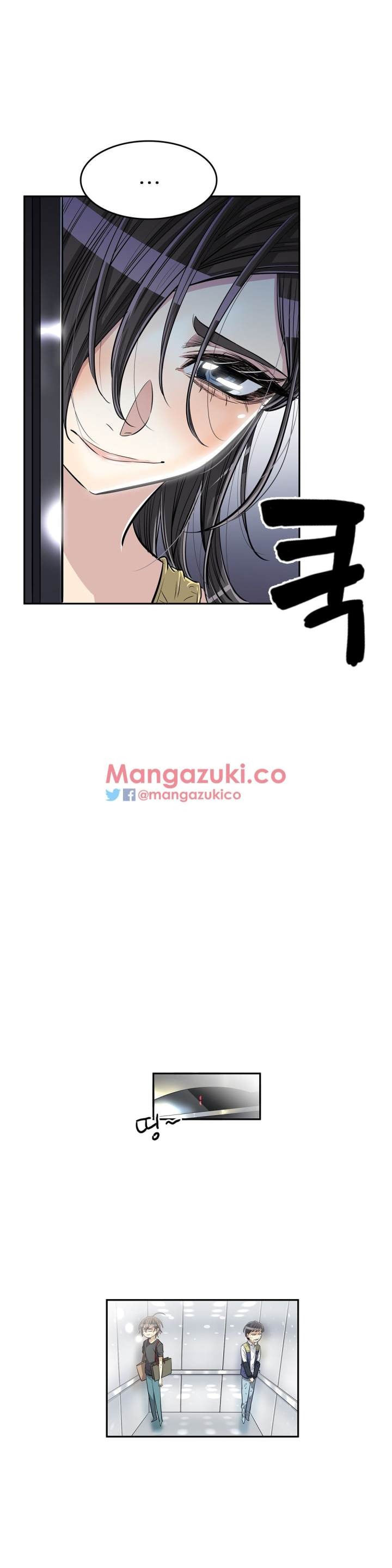 Pervert Club Chapter 30 - Page 23