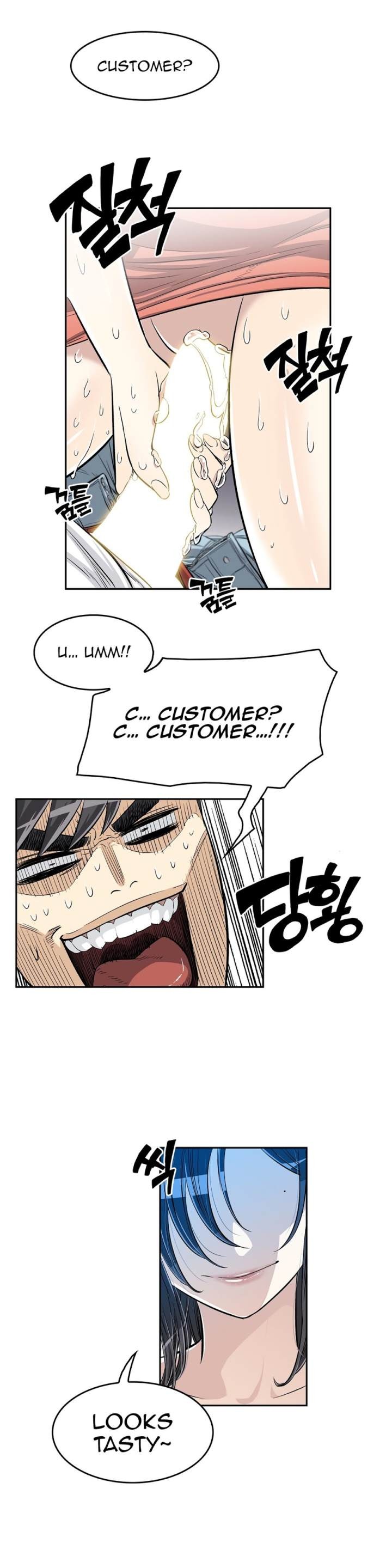 Pervert Club Chapter 30 - Page 27