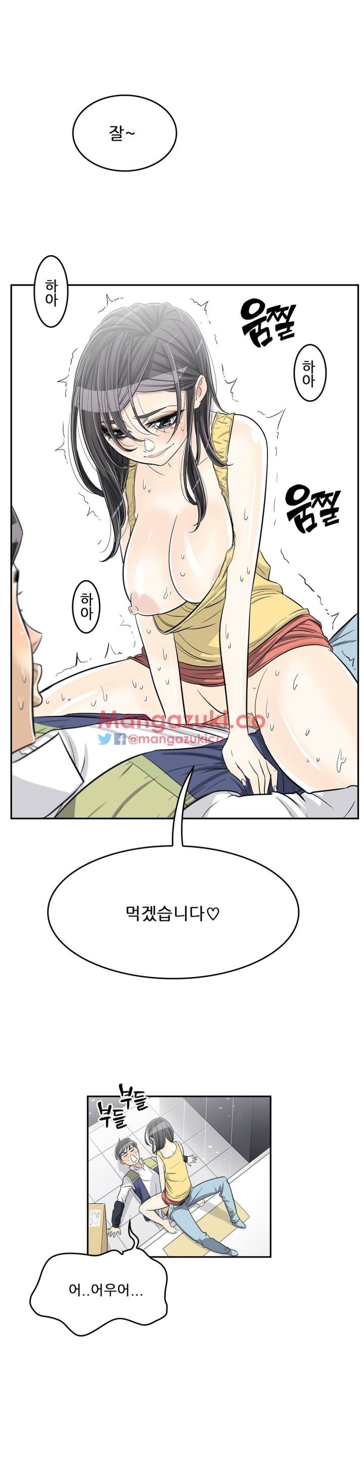 Pervert Club Chapter 30 - Page 4