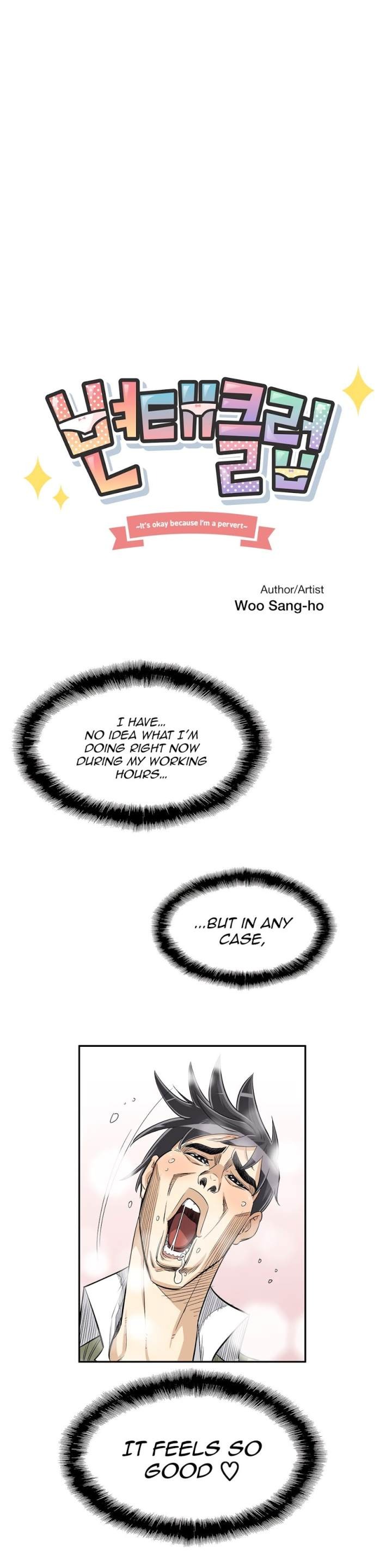 Pervert Club Chapter 30 - Page 33