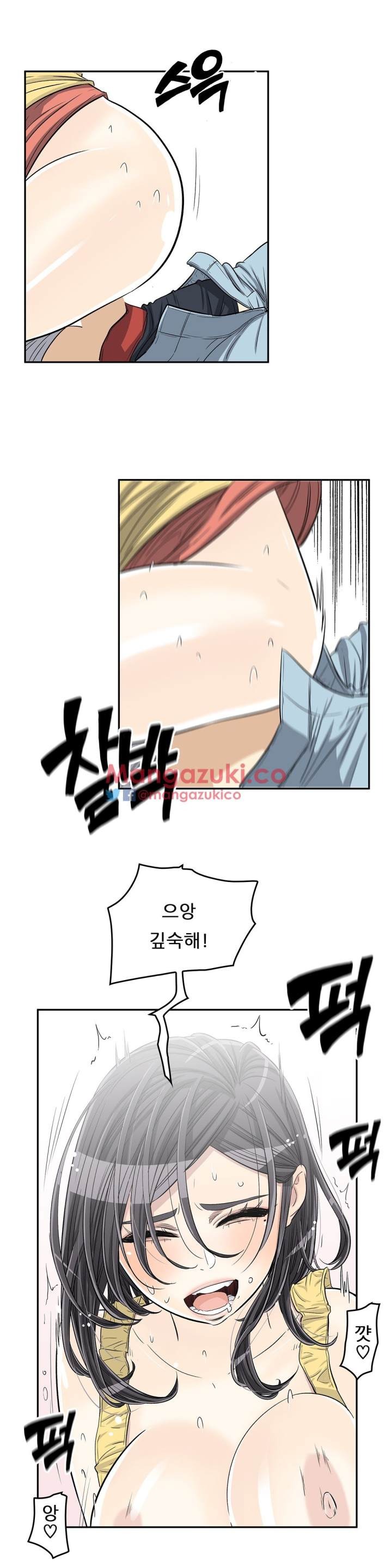 Pervert Club Chapter 30 - Page 5