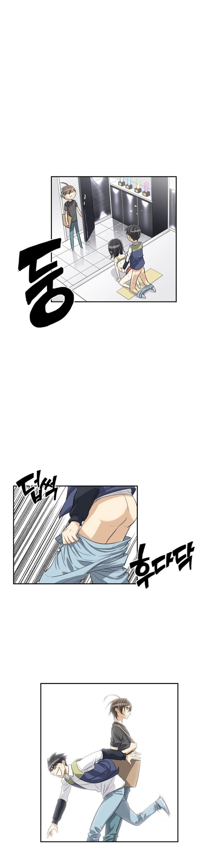 Pervert Club Chapter 30 - Page 44