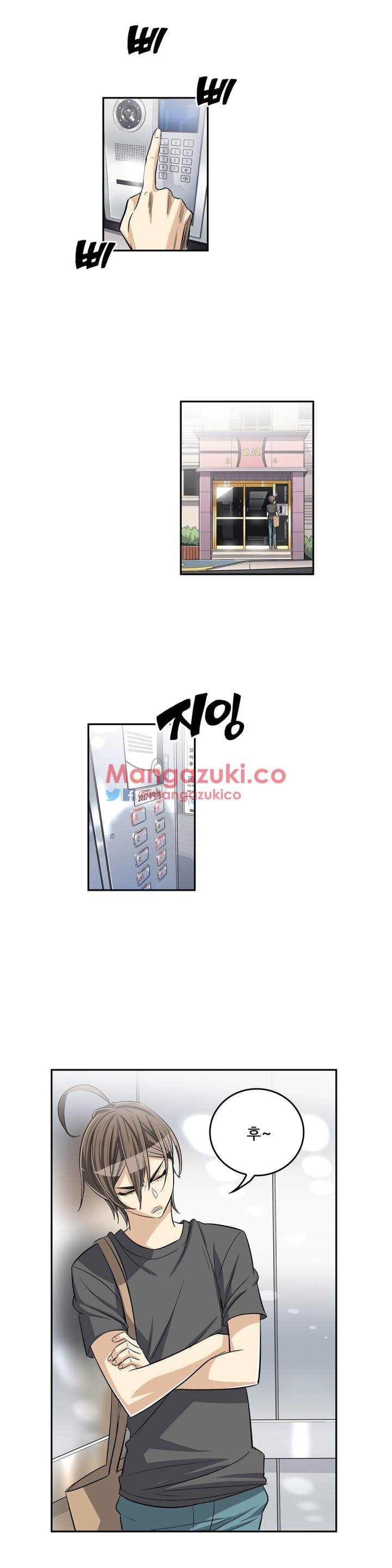 Pervert Club Chapter 30 - Page 7