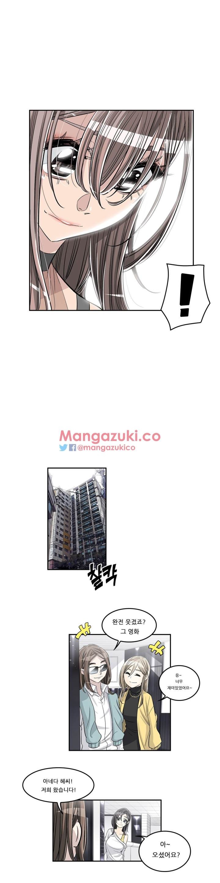 Pervert Club Chapter 31 - Page 13