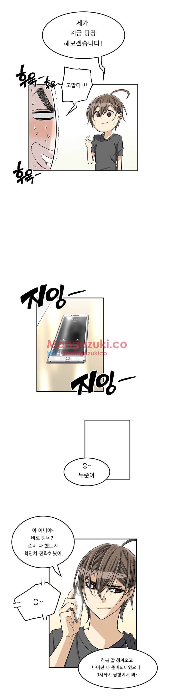 Pervert Club Chapter 31 - Page 20