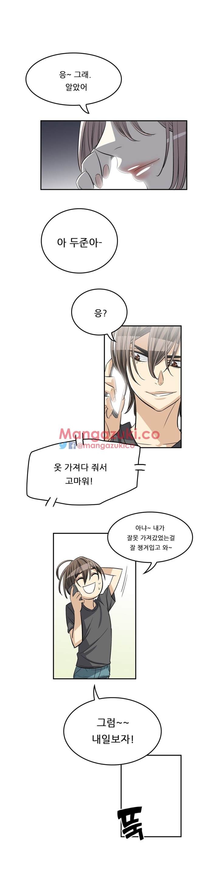 Pervert Club Chapter 31 - Page 21