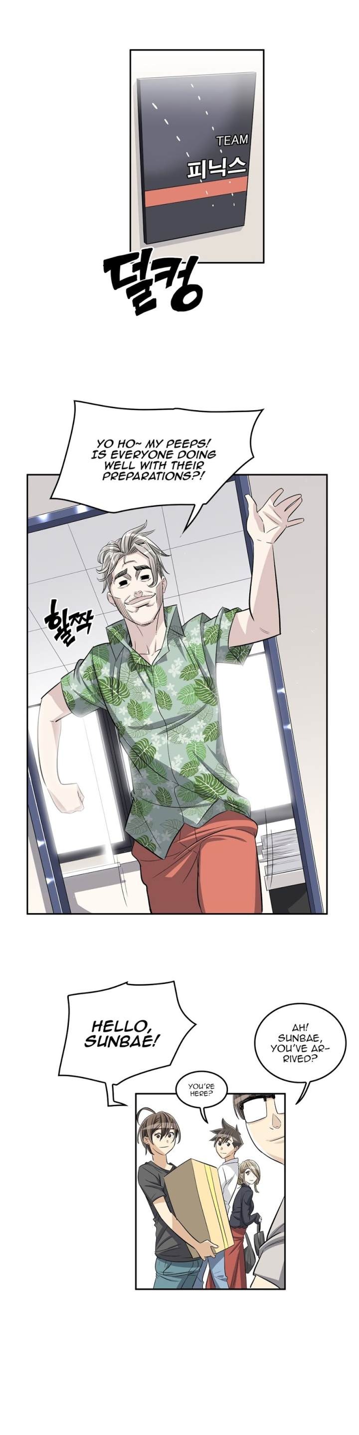 Pervert Club Chapter 31 - Page 42