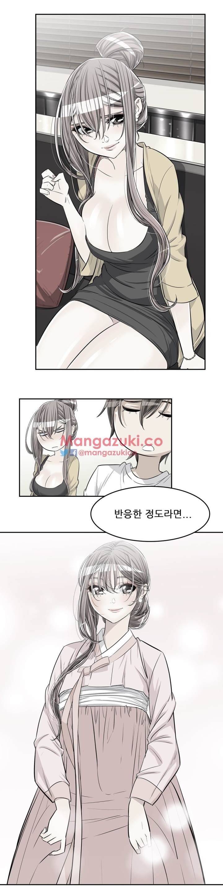 Pervert Club Chapter 31 - Page 6