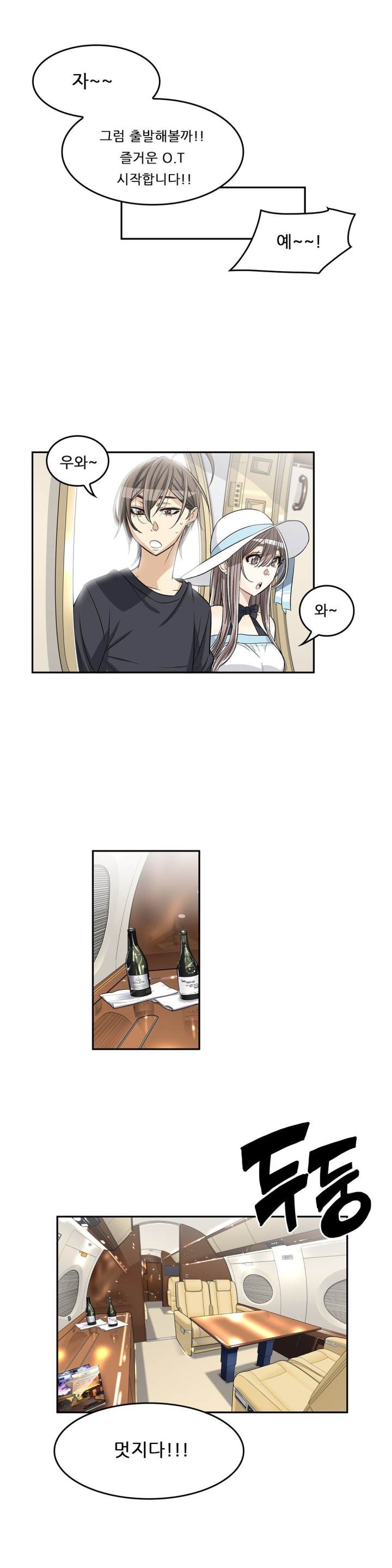 Pervert Club Chapter 32 - Page 16