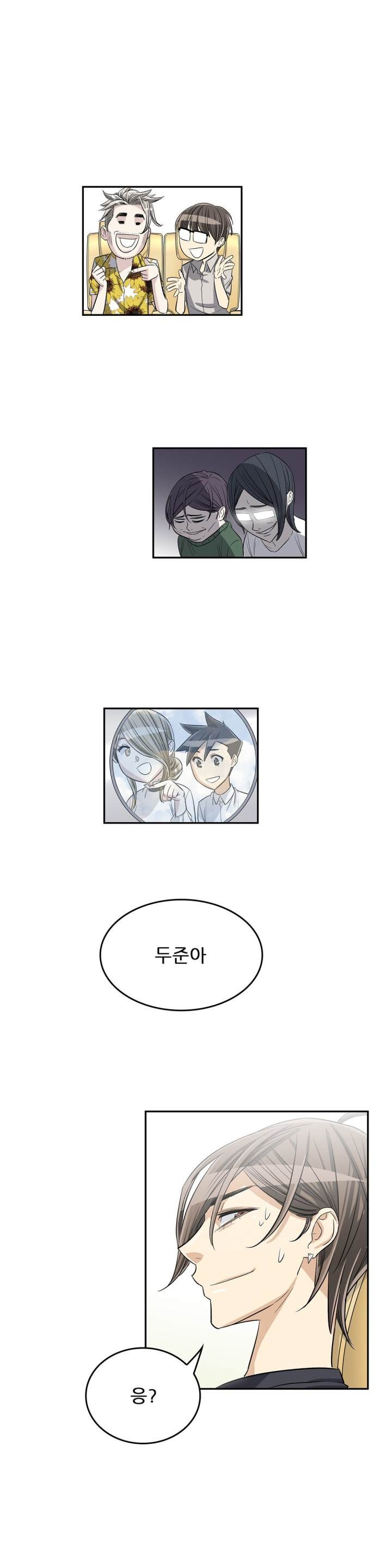 Pervert Club Chapter 32 - Page 23