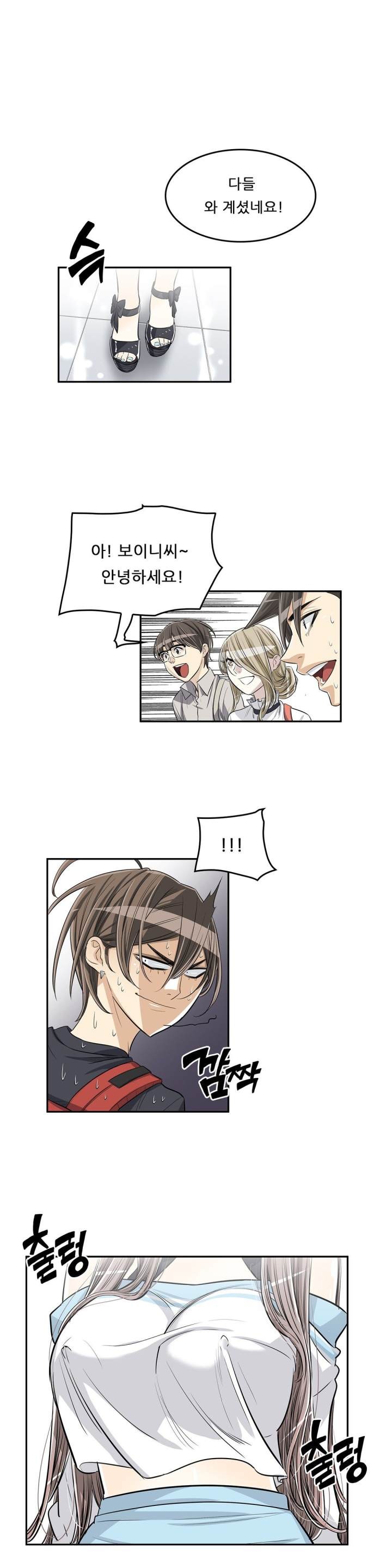 Pervert Club Chapter 32 - Page 4