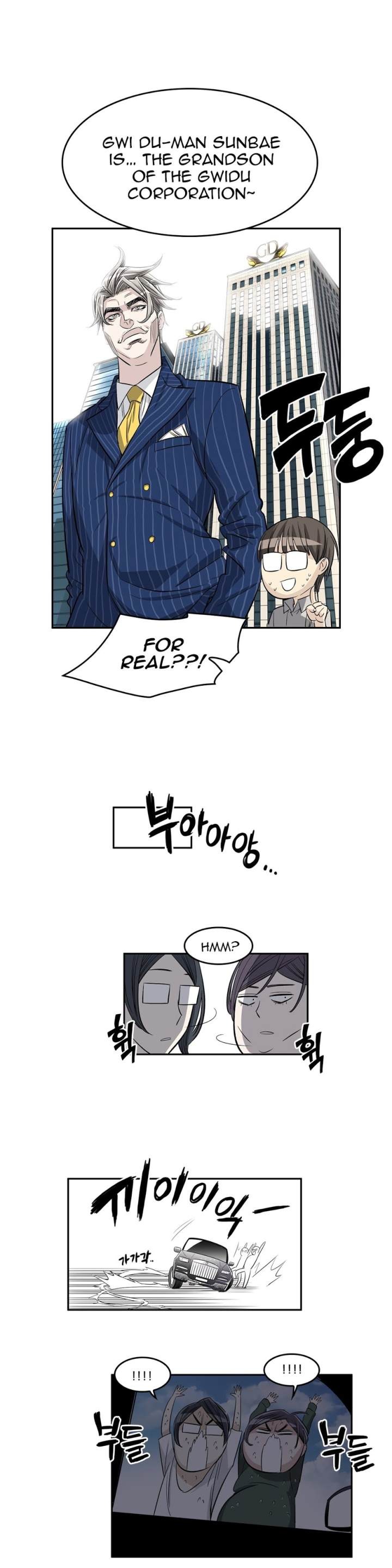 Pervert Club Chapter 32 - Page 39