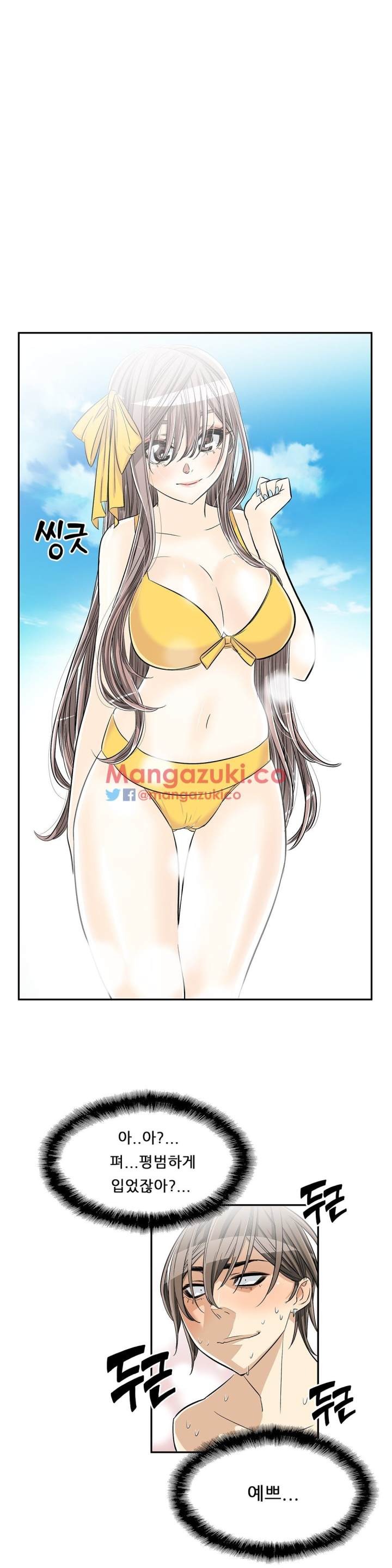 Pervert Club Chapter 33 - Page 16