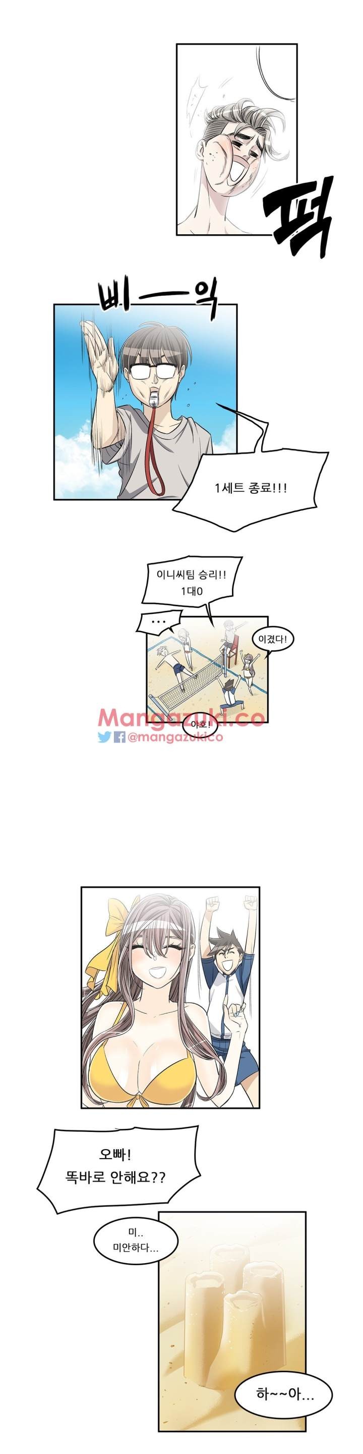 Pervert Club Chapter 33 - Page 18