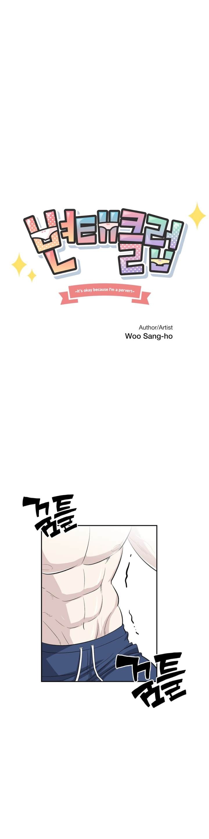 Pervert Club Chapter 33 - Page 35