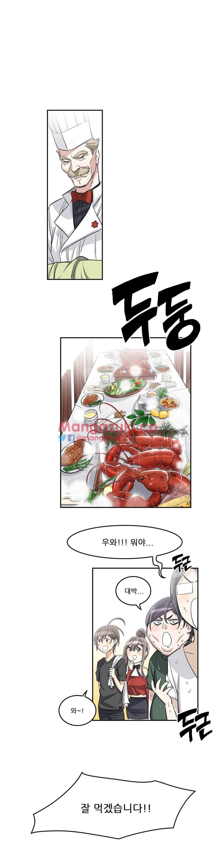 Pervert Club Chapter 34 - Page 14