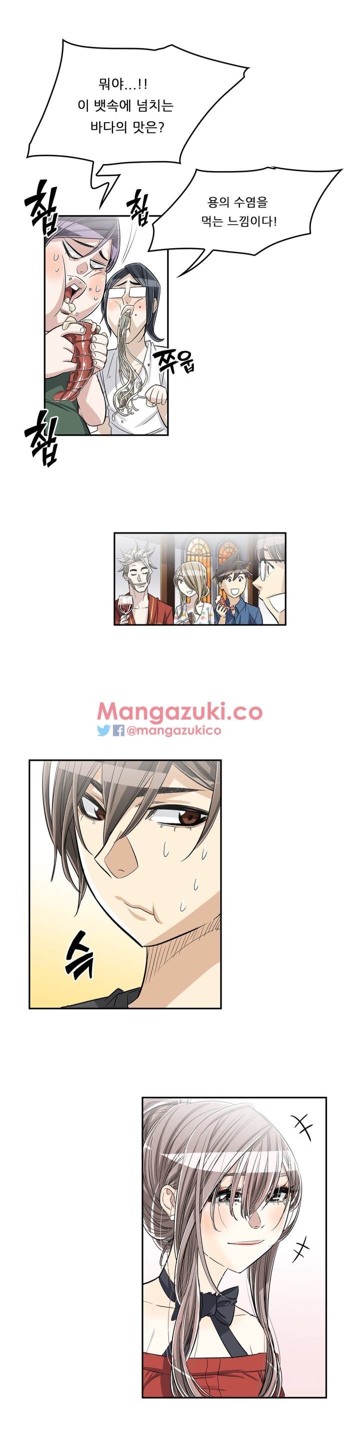 Pervert Club Chapter 34 - Page 15