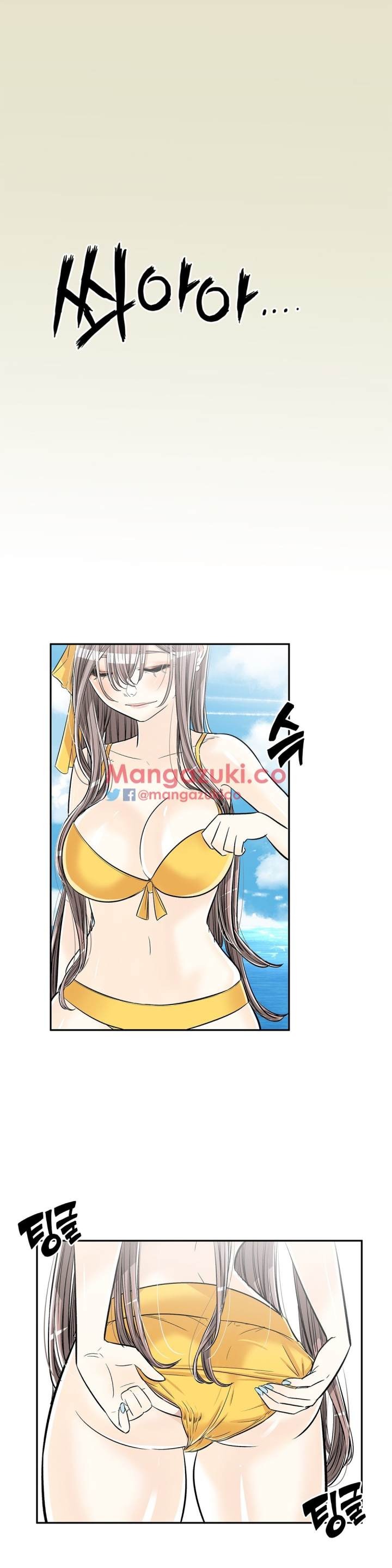 Pervert Club Chapter 34 - Page 3