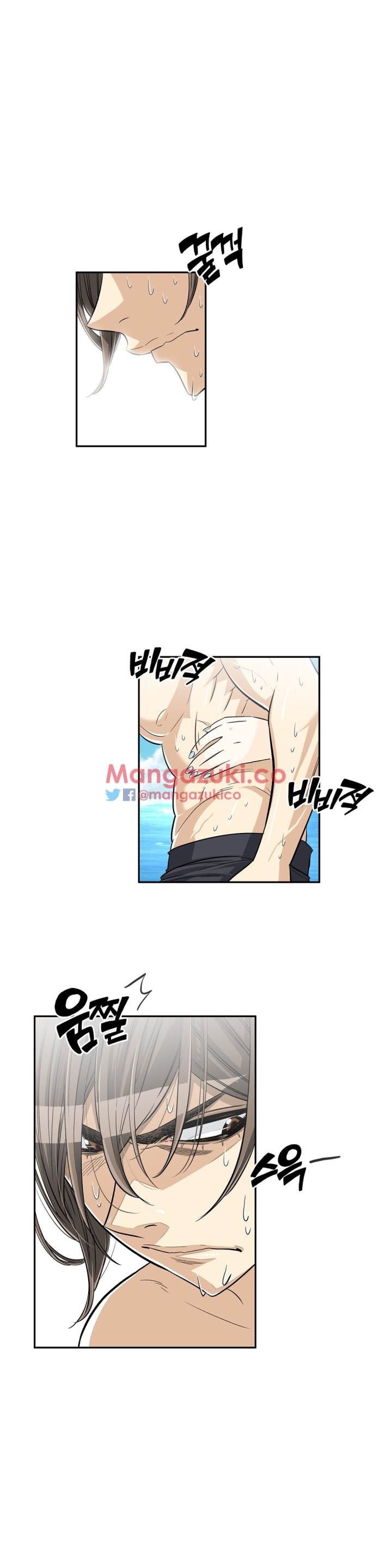 Pervert Club Chapter 34 - Page 4