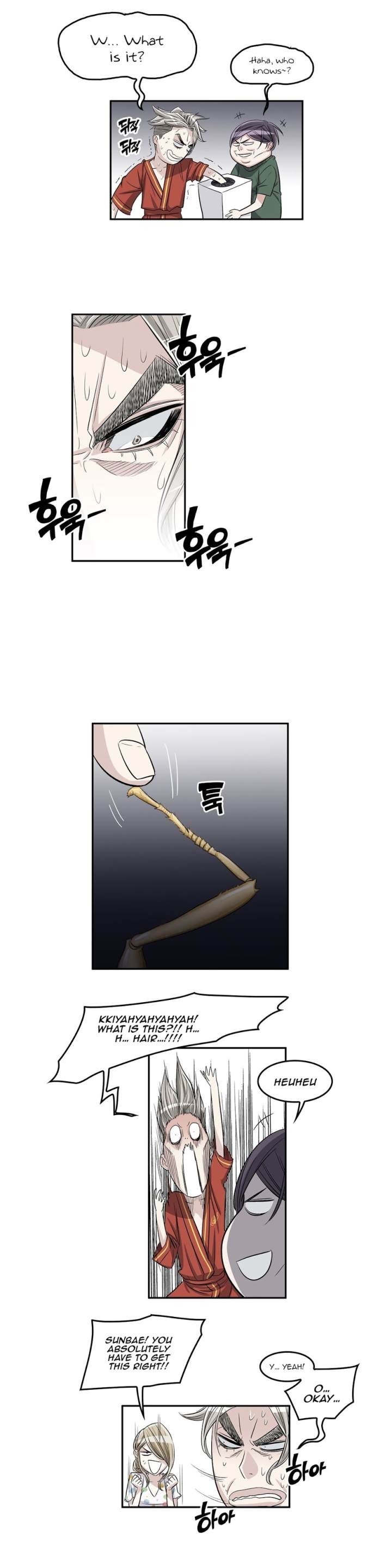 Pervert Club Chapter 34 - Page 53