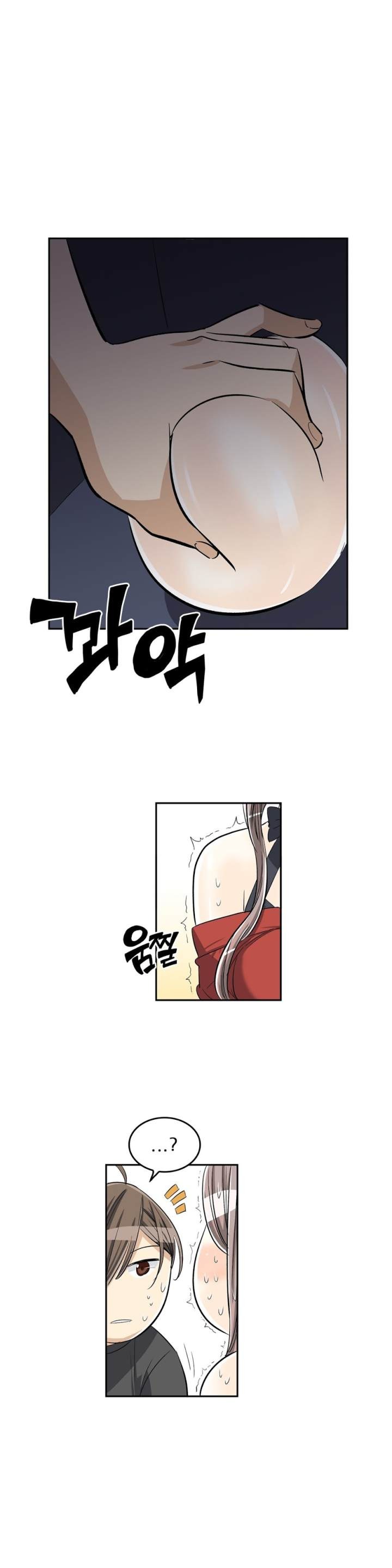 Pervert Club Chapter 34 - Page 58