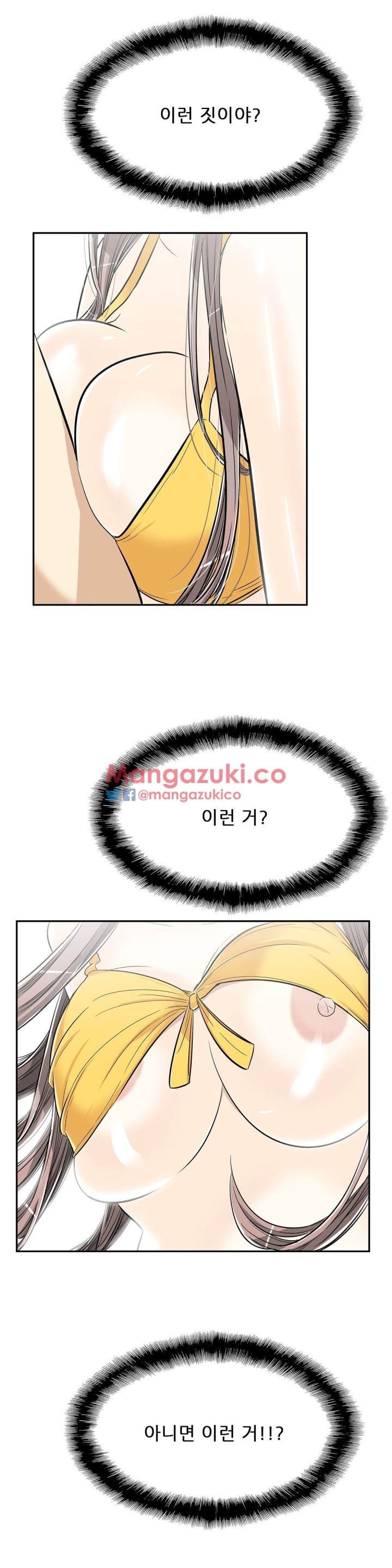 Pervert Club Chapter 34 - Page 10