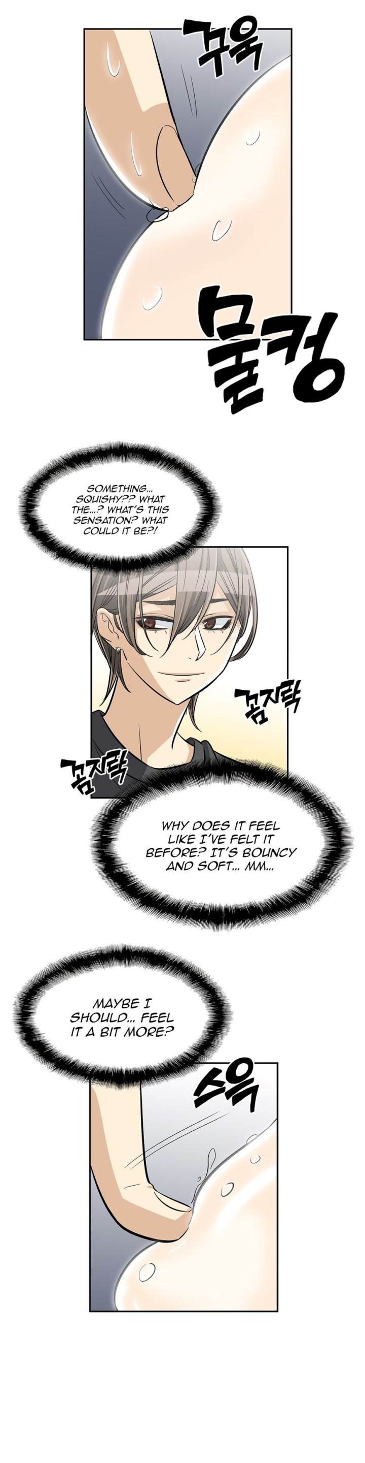 Pervert Club Chapter 35 - Page 14