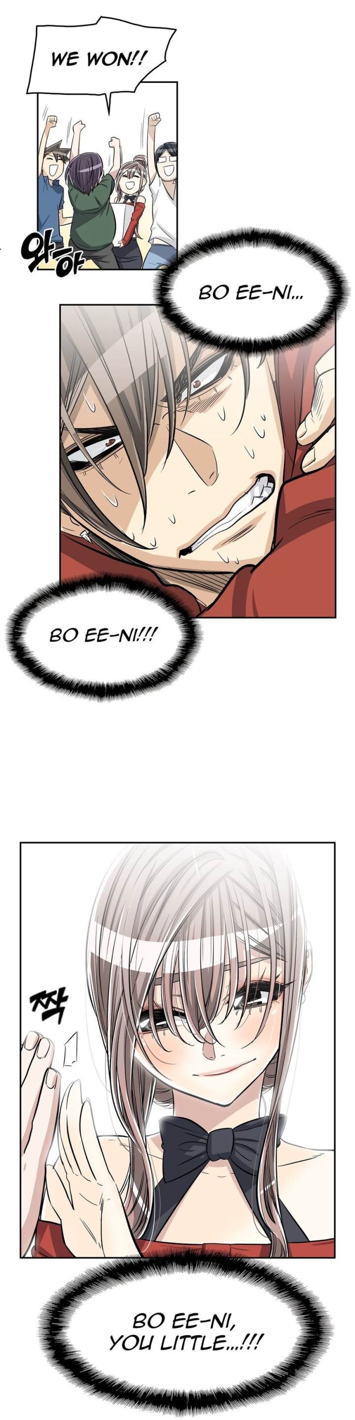 Pervert Club Chapter 35 - Page 27