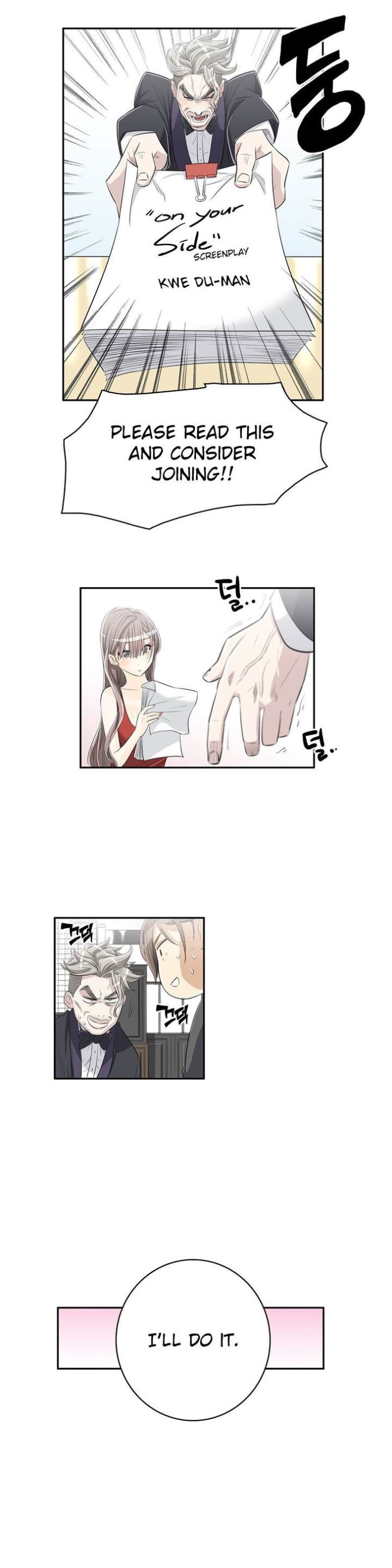 Pervert Club Chapter 8 - Page 17