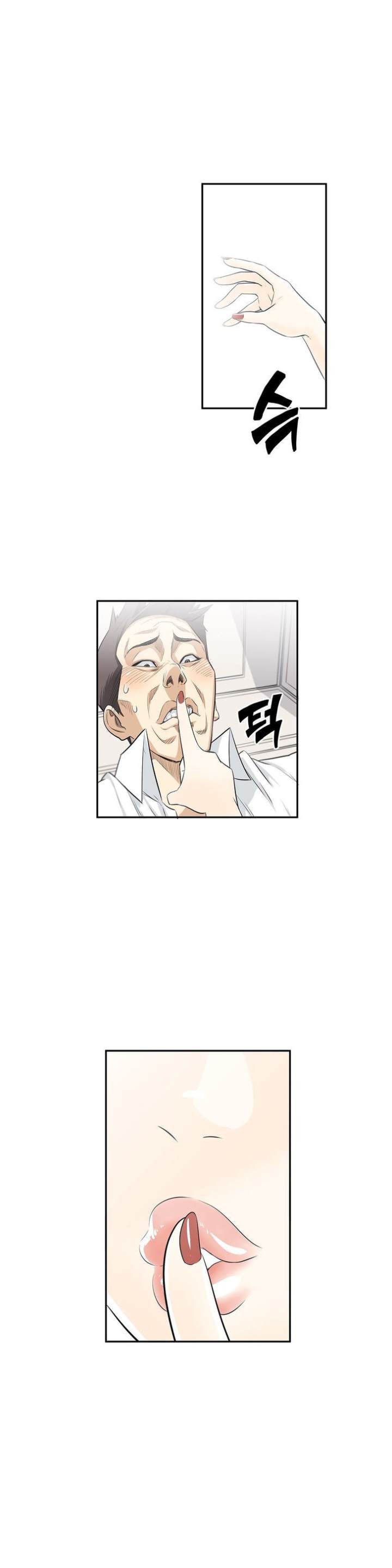 Pervert Club Chapter 8 - Page 27