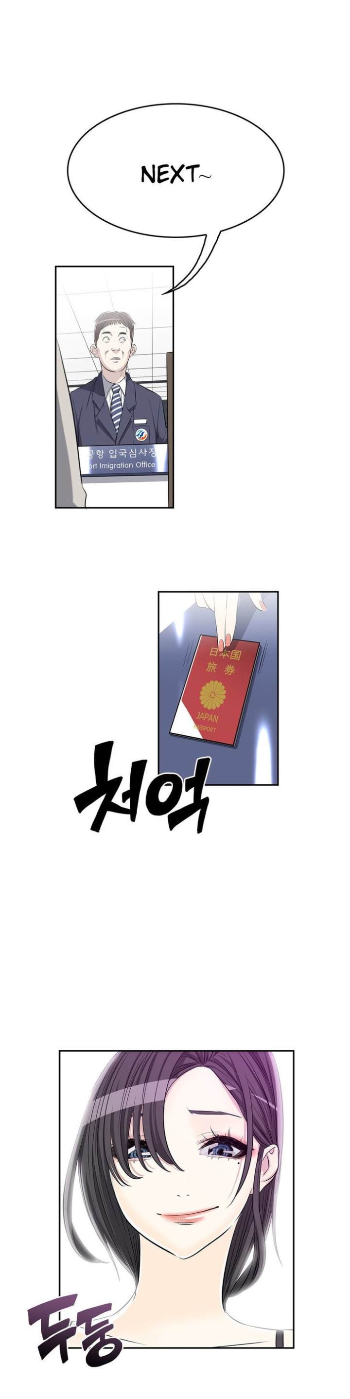 Pervert Club Chapter 9 - Page 30