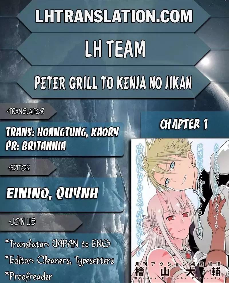 Peter Grill to Kenja no Jikan Chapter 1 - Page 1