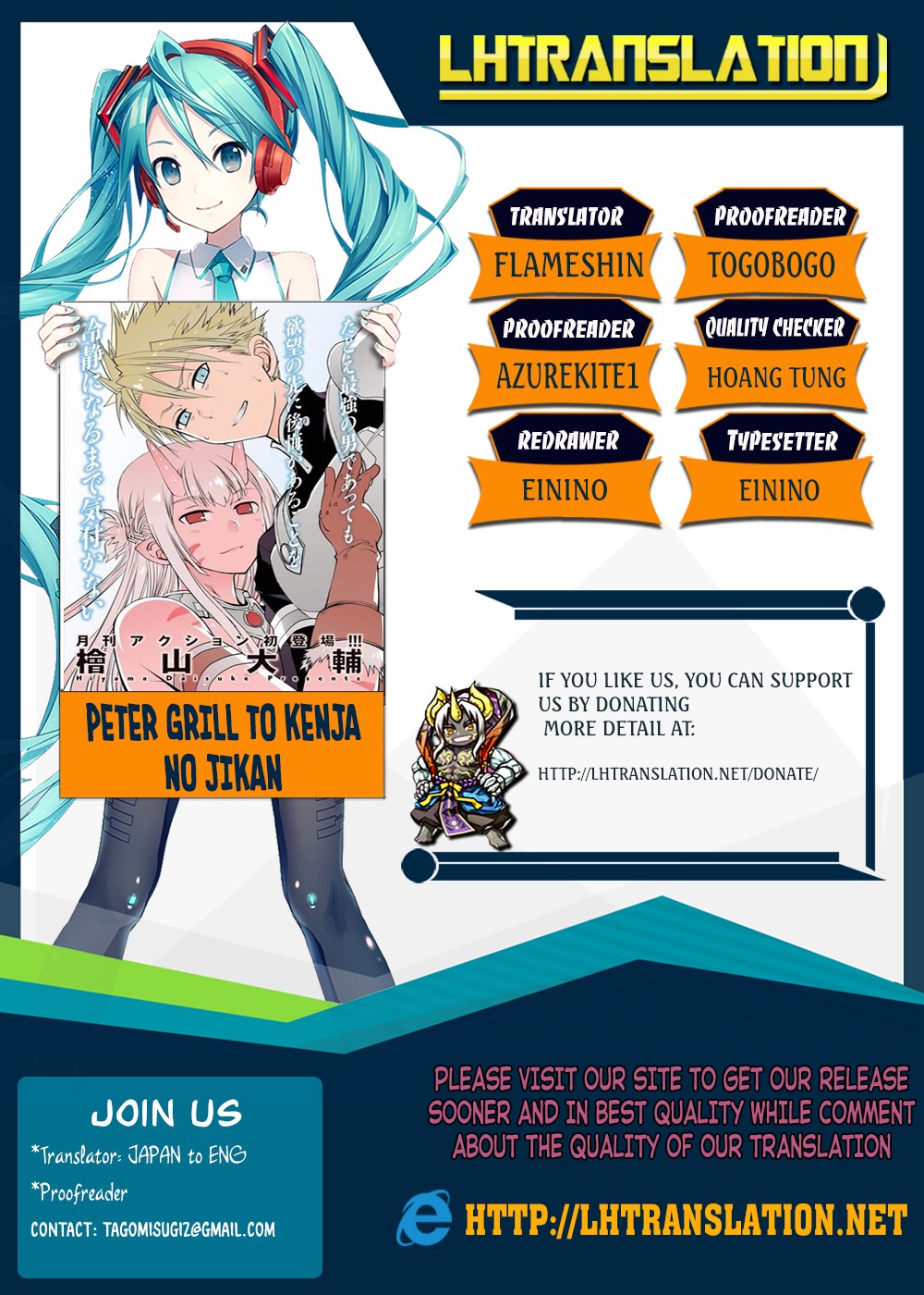 Peter Grill to Kenja no Jikan Chapter 12 - Page 1