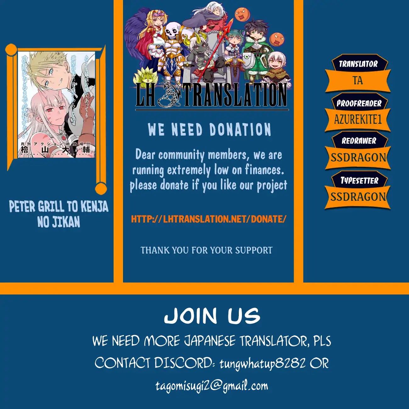 Peter Grill to Kenja no Jikan Chapter 16 - Page 1