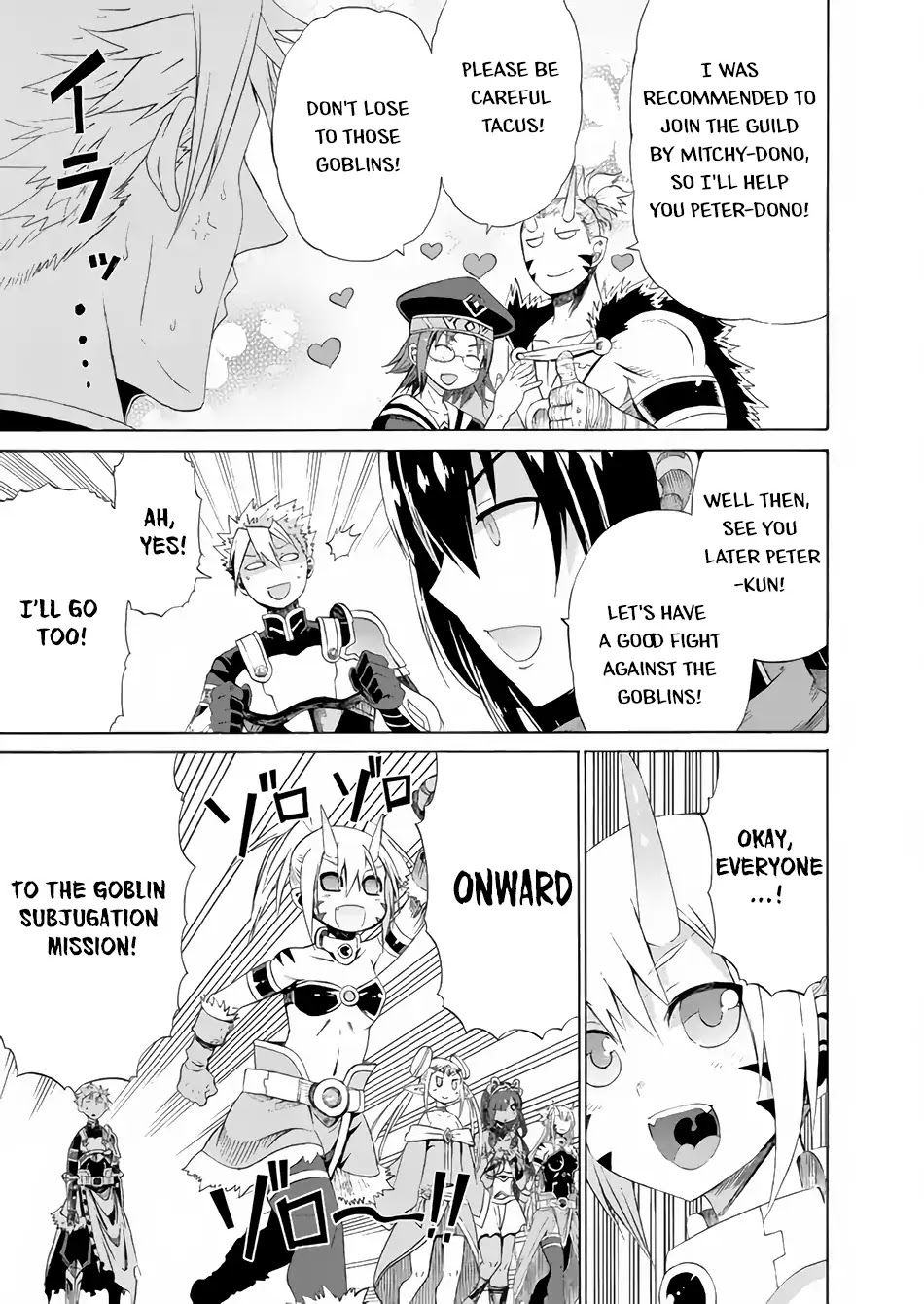 Peter Grill to Kenja no Jikan Chapter 16 - Page 12