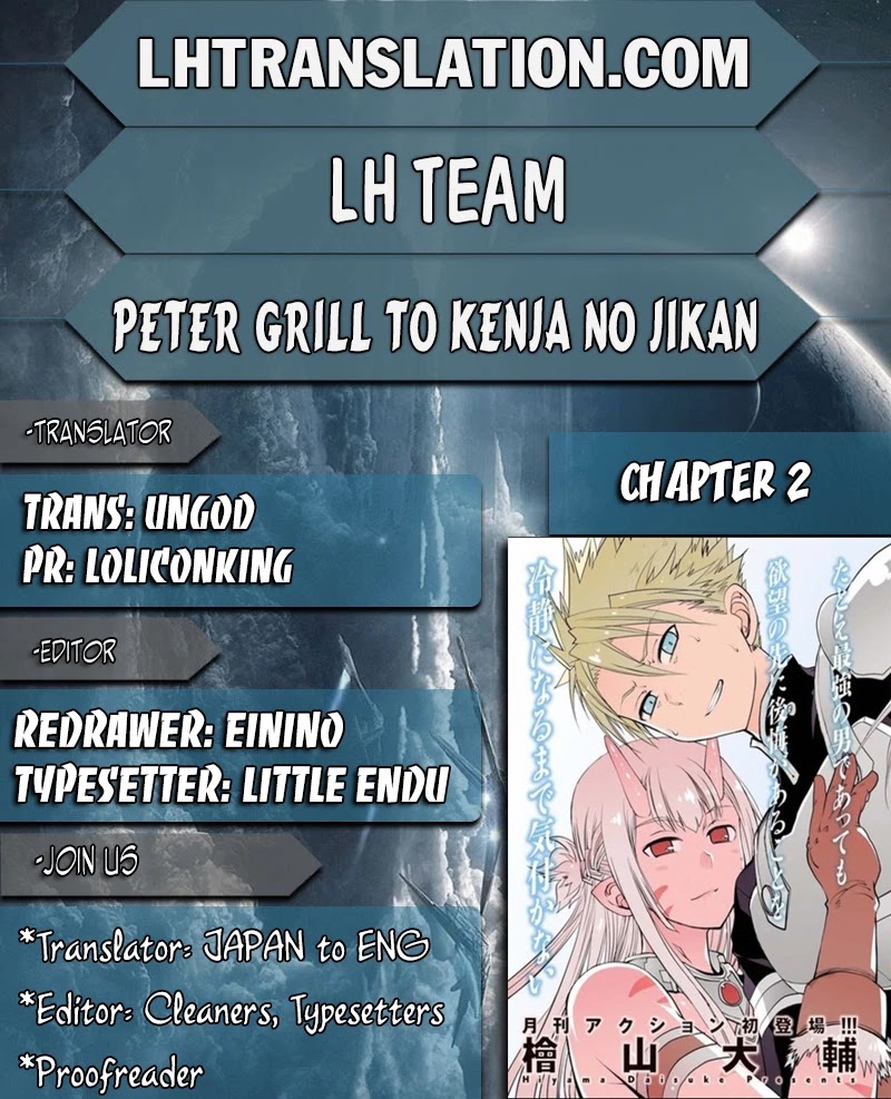 Peter Grill to Kenja no Jikan Chapter 2 - Page 1